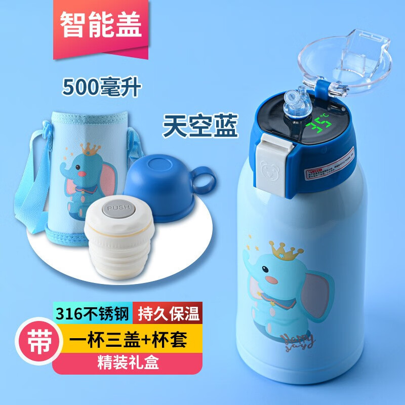 怎么看水壶水杯历史价格|水壶水杯价格比较