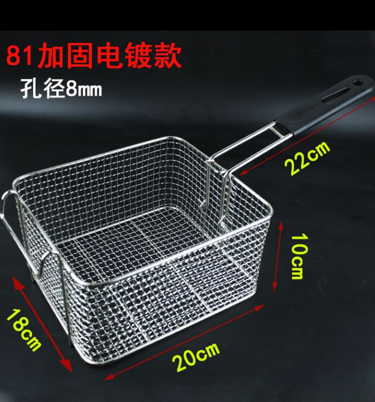 花安家盛油条框炸篮炸筐不锈钢油炸篮炸网方形加密薯条炸框过滤网筛