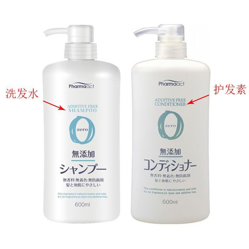 熊野油脂日本无添加无硅控油防掉发孕妇洗发护发沐浴温和不刺激 无添加系列洗发水600ml+护发素60
