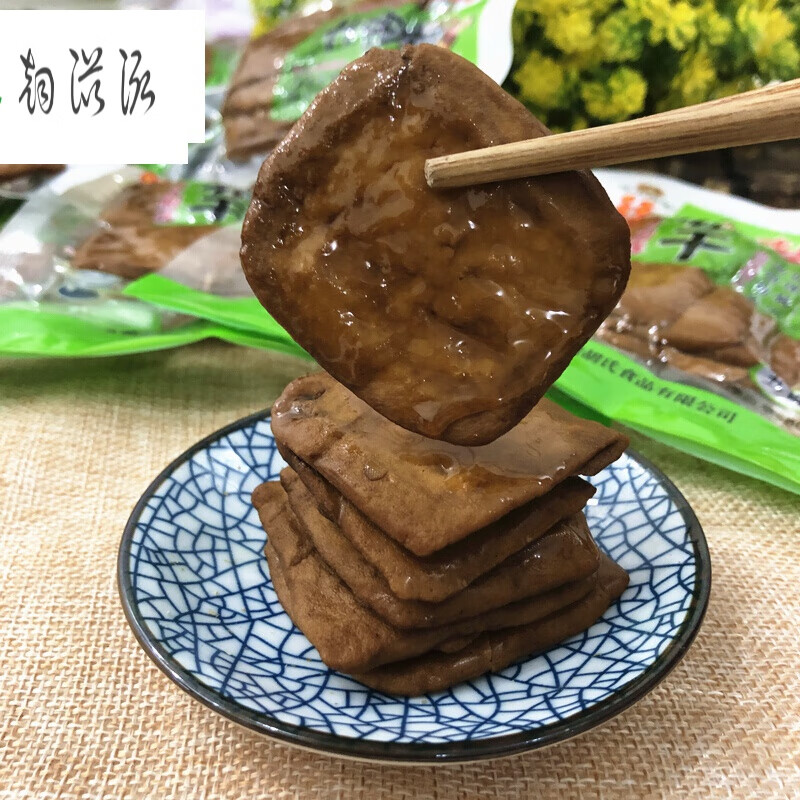 德祥隆安徽枞阳特产汤沟胡家茶干豆腐干五香干 休闲零食720g