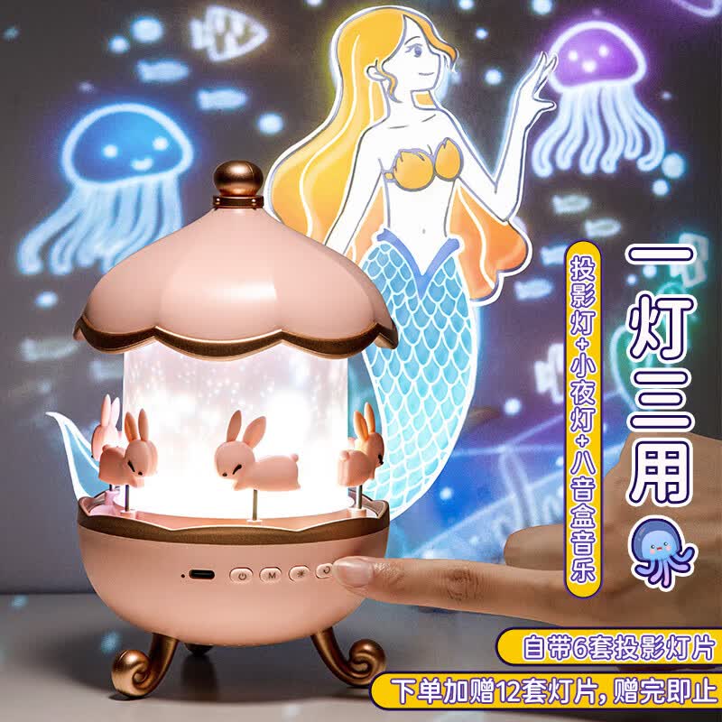 酷火音乐八音盒女孩生日礼物星空投影灯投影仪儿童玩具男孩氛围灯属于什么档次？