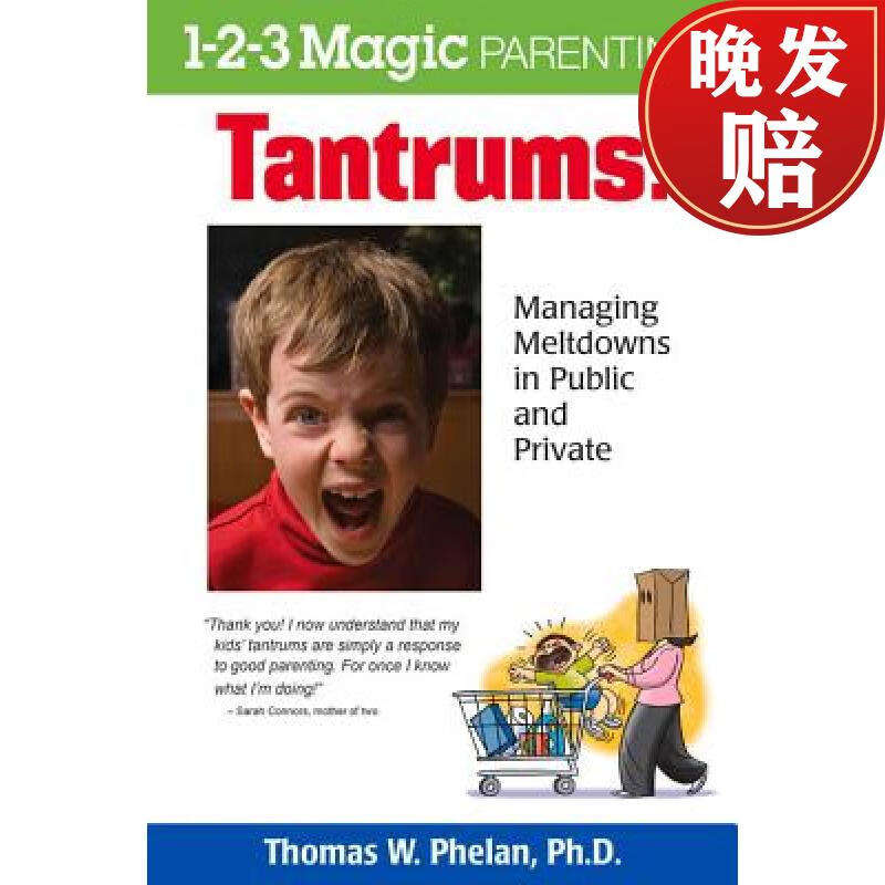 【4周达】tantrums!: managing meltdowns in public and private