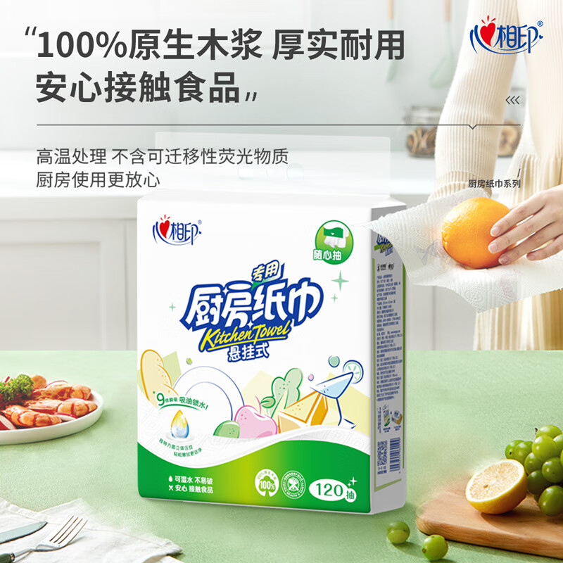 配图8