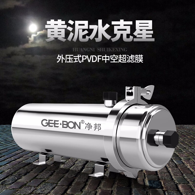 2026年中央净水机怎么选不踩雷？实测这9款，性能价格大揭秘！-图片3