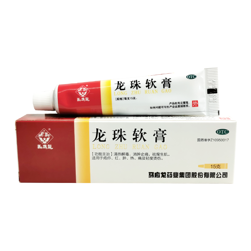 冻疮膏十大品牌排行榜