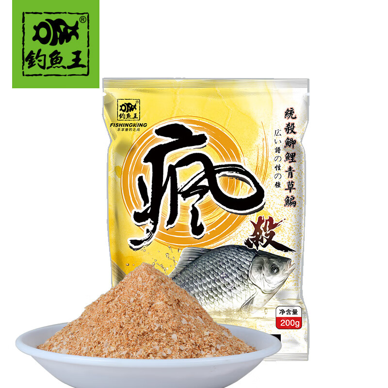 钓鱼王 疯杀鱼饵鲫鱼饵鱼食料钓鱼饵料渔具 疯杀鲫本味