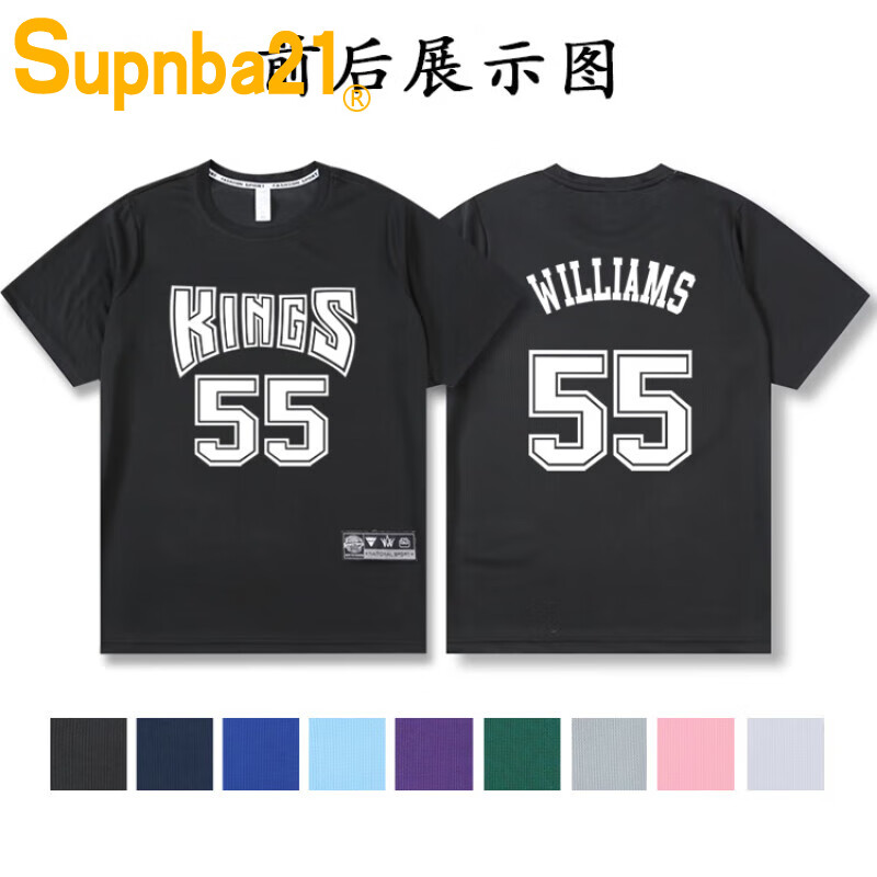 Supnba21国王55号白巧克力贾森威廉姆斯篮球衣麦迪短袖训练服林书豪T恤潮 黑色 55号 L(160-170cm50-60kg)