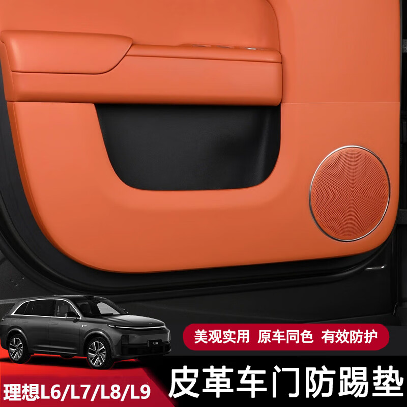 ���������L6/L7/L8/L9���ŷ��ߵ�Ƥ�����α�������߷��η������ڸ�װ ����L6��Ƥ�ﳵ�ŷ��ߵ�-ԭ���ȡ�4���� 57.8Ԫ