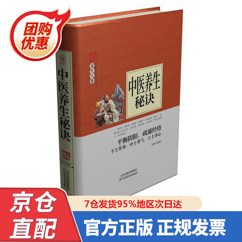 【新书】古风今韵说图画 97875458