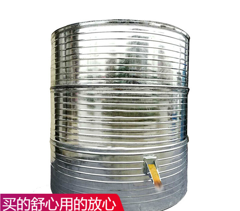 家用储粮仓装稻谷仓铁皮储存仓大型金属小粮仓农村储谷桶粮食囤 300斤