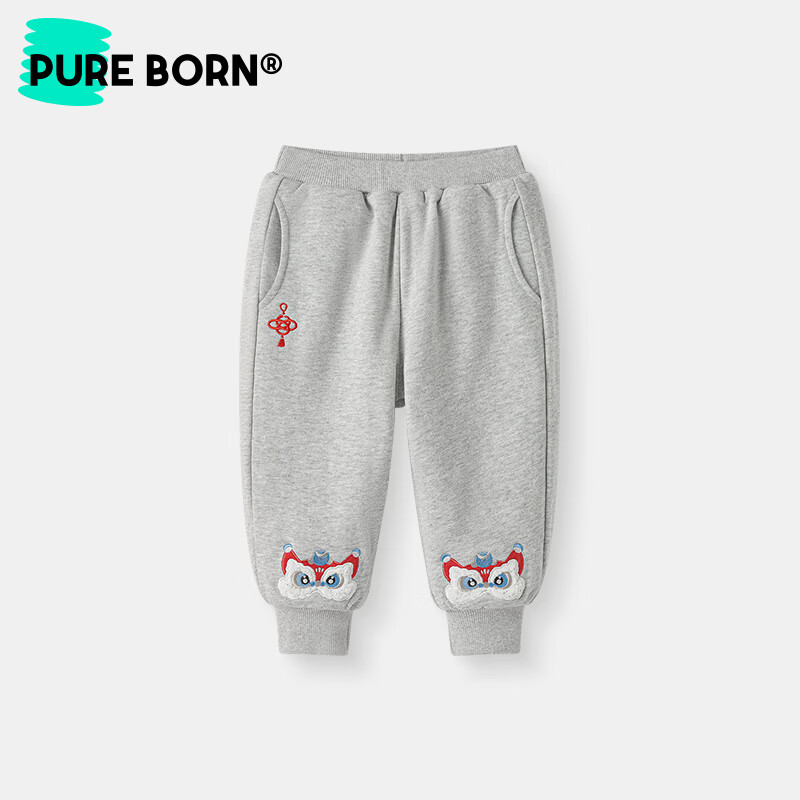 博睿恩(Pureborn)男女宝宝新年长裤秋冬新款小童加绒儿童保暖加厚裤子 深灰 110