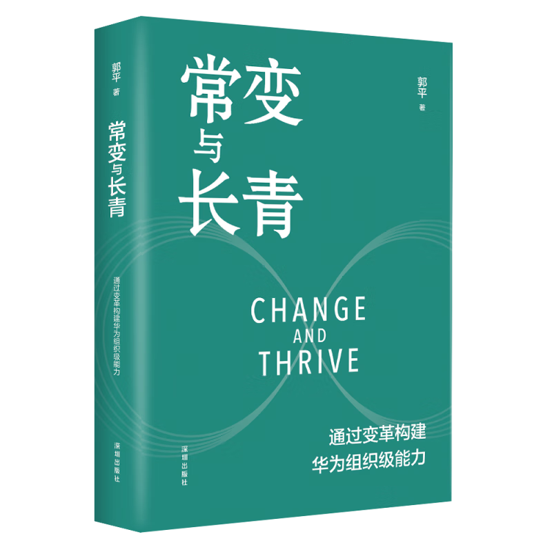 �����볤�ࣺͨ����ﹹ����Ϊ��֯����������Ϊԭ��ֵ���³������ָ��ίԱ�����Σ����μ��»���ϯ��ƽ����Ѫ������ �Ķ��񻶽� ����� �Ķ���