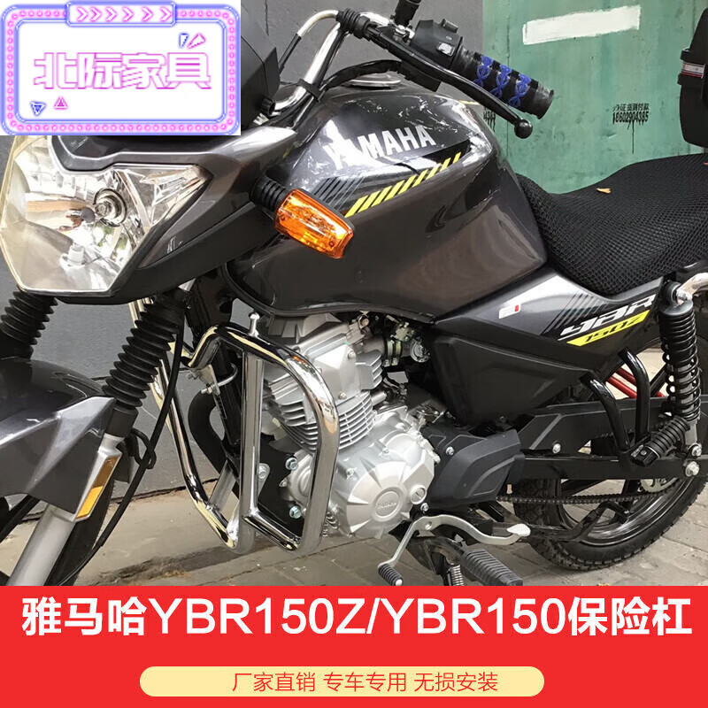 亦鹿为你工马雅马哈天剑150z后货架雅哈ybr摩托车改装脚踏板jym150-8