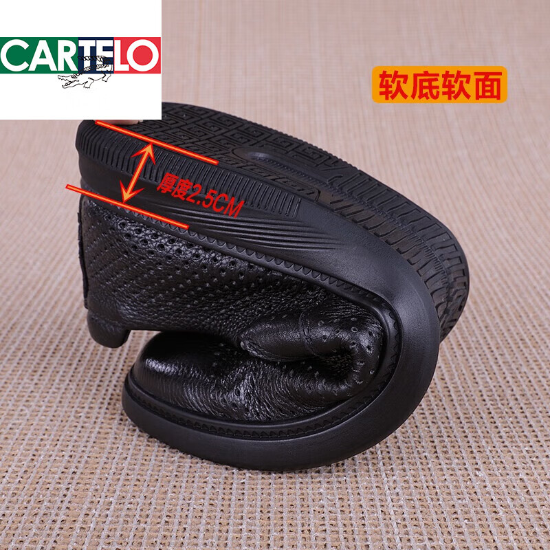 卡帝乐鳄鱼(CARTELO)男鞋2026夏纯皮休闲凉皮鞋真牛皮镂空打孔透气套脚软面实心洞洞鞋 黑色 41 标准皮鞋正码