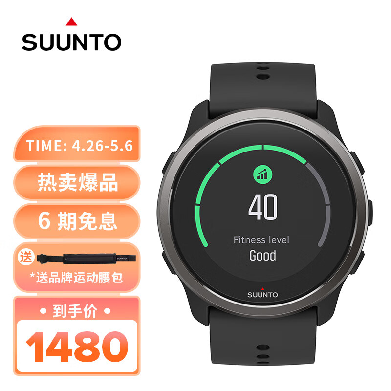 大家觉得对比颂拓SS050747000运动手表质量靠谱吗？入手超值的吗