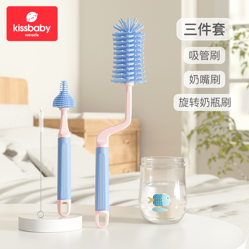 大伙知道反馈Kissbaby Miracle奶瓶奶嘴刷评测划算不，评测两星期感受分享