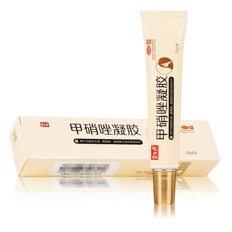 碧生源 甲硝唑凝胶25g 适用于炎症性丘疹 脓疱疮 酒渣鼻红斑 局部治疗