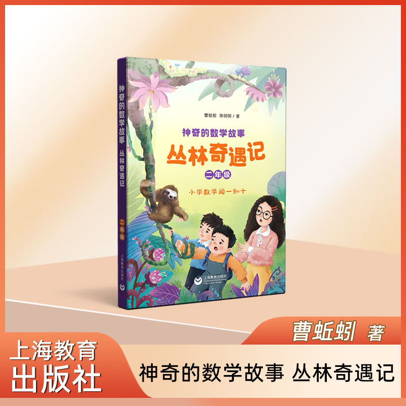 京东图书文具 2023-07-07 - 第21张  | 最新购物优惠券
