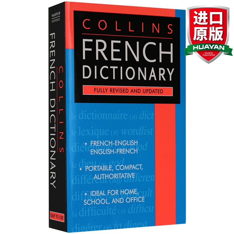 英文原版 柯林斯英语法语字典词典 collins french dictionary