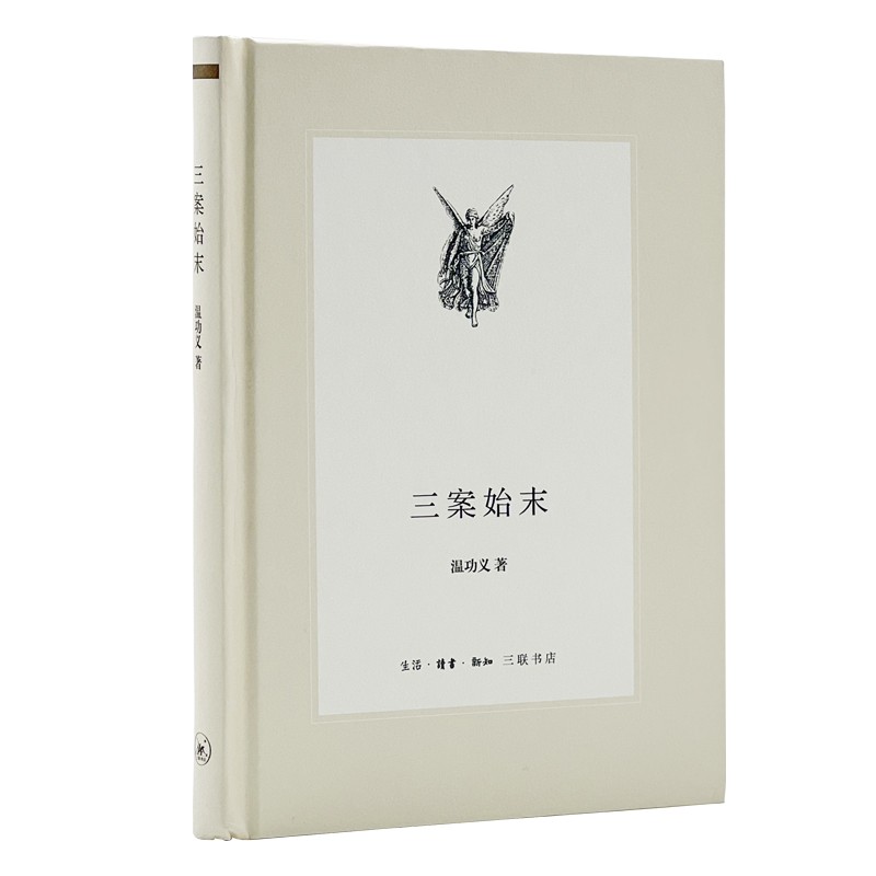 京东图书文具 2023-08-25 - 第22张  | 最新购物优惠券