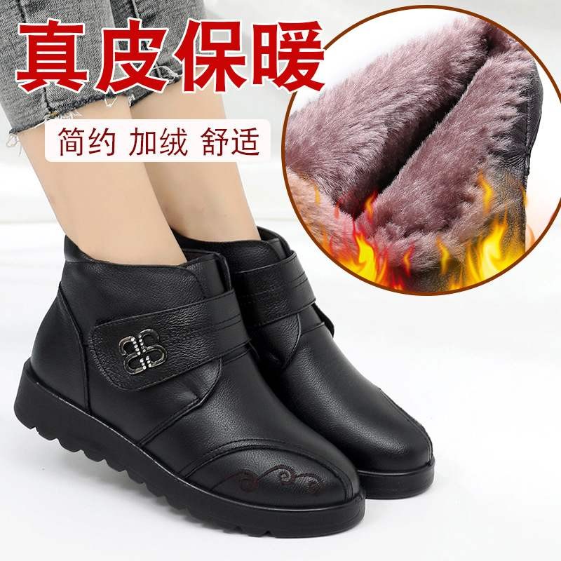 妈妈鞋怎么看历史价格|妈妈鞋价格历史