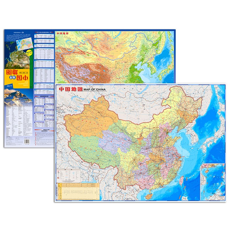 2021年学生地图双面印刷政区地形图 87*60厘米 中国