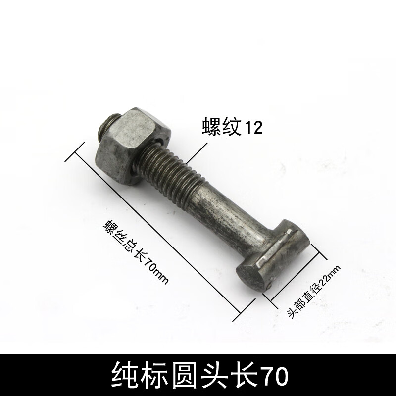 建筑用扣件螺丝钢管脚手架扣件螺栓丁字t型十字圆头扣件钢管卡子 圆头