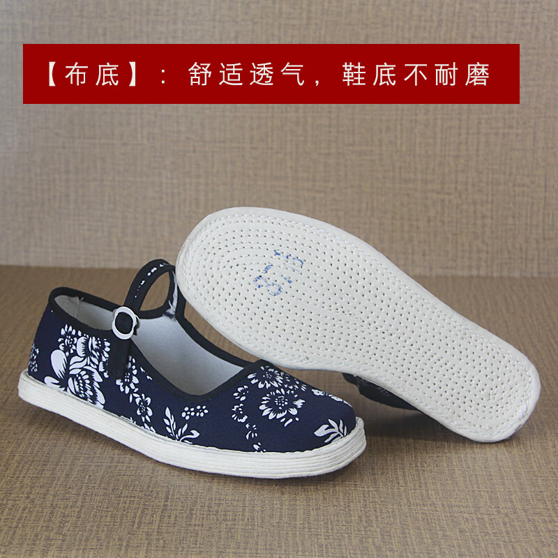 一字扣带春季单鞋透气防臭中老年老北京手工布底布鞋 蓝印花 方口搭扣