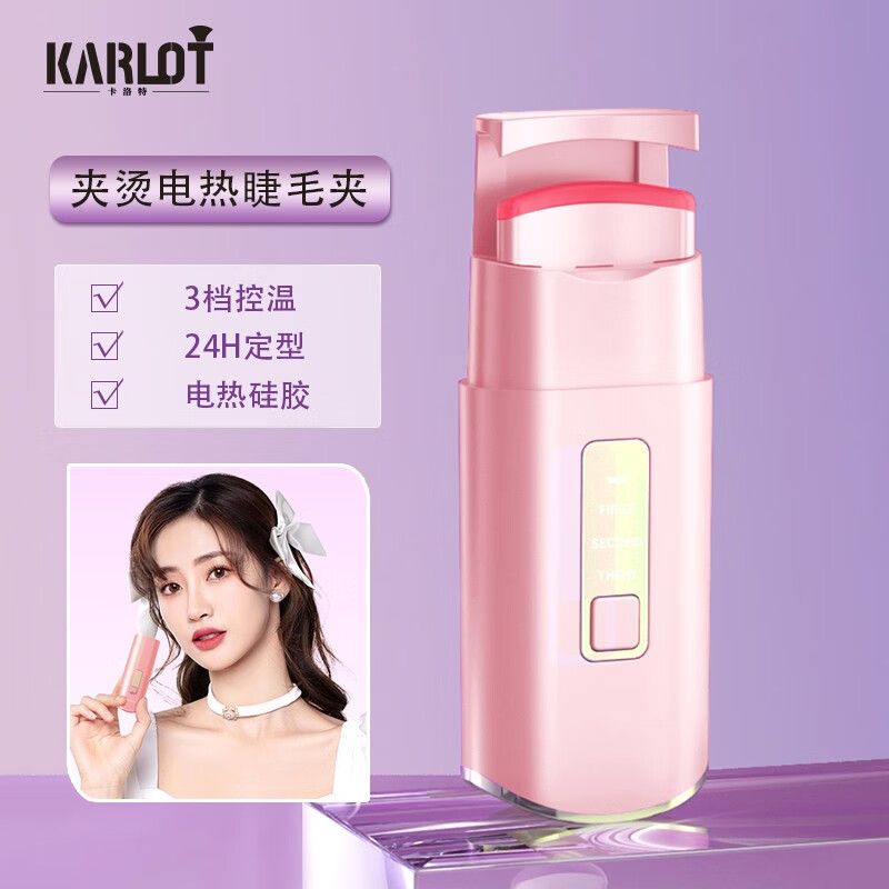 睫毛夹有什么牌子值得选择(睫毛夹十大品牌)