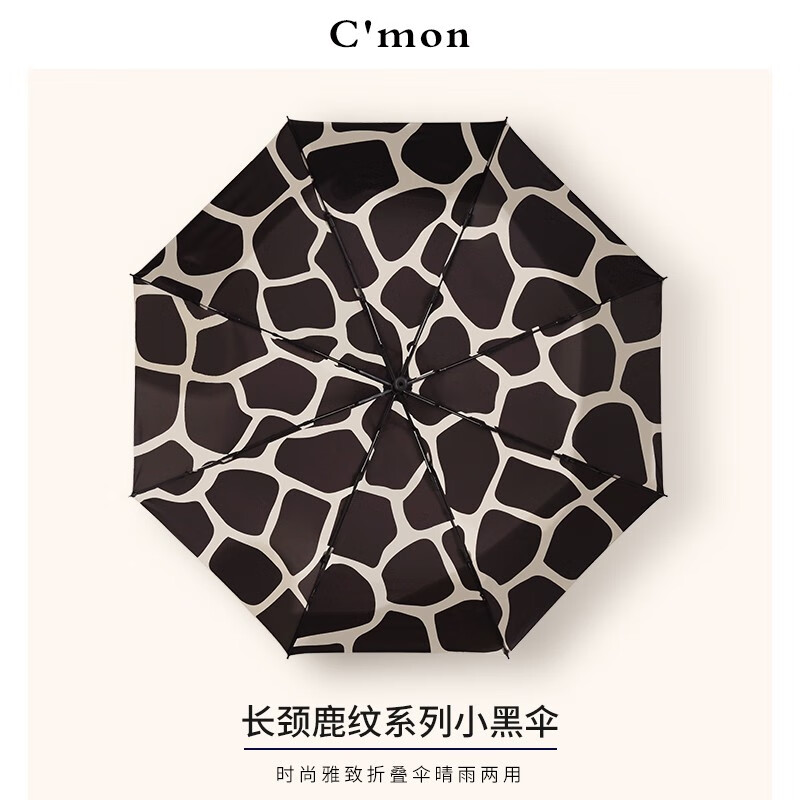 京东雨伞雨具价格走势图哪里看|雨伞雨具价格历史