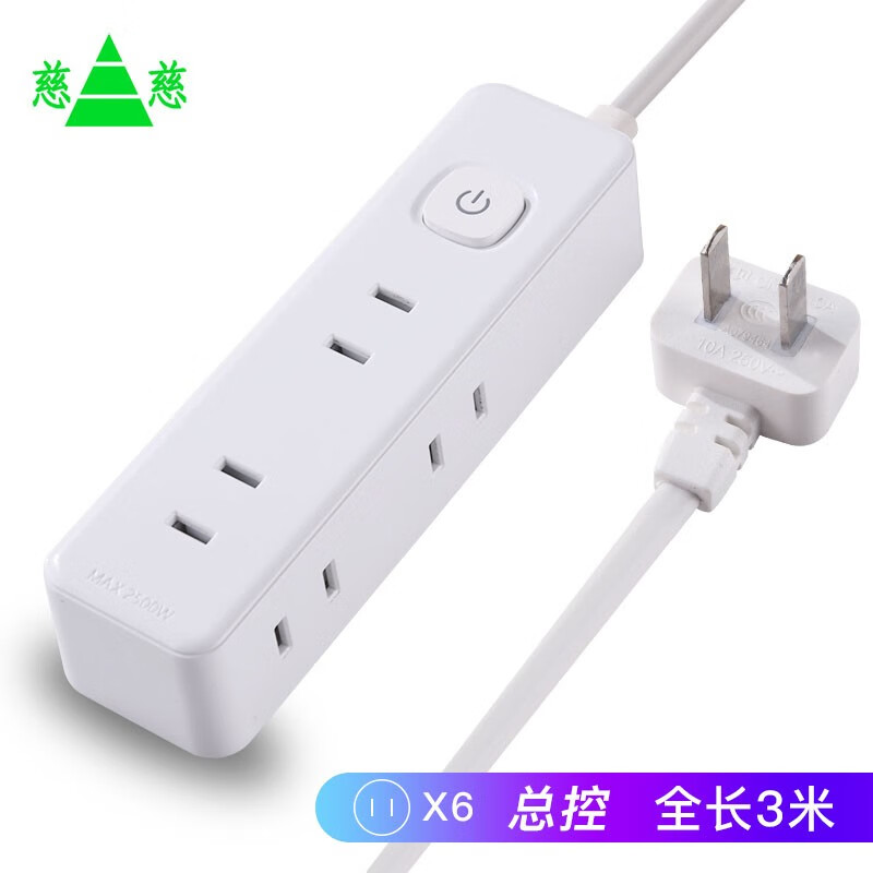 慈慈超薄扁头插座小型插线板靠墙两脚转换器迷你小巧学生宿舍家用插板接线板 [2脚插头]6插位 全长3米 X003