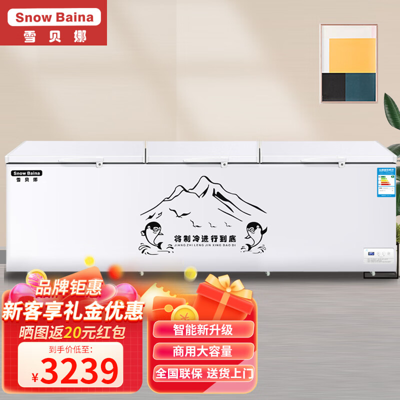 bd/bc-1888双压缩机(铜管款) 铜管