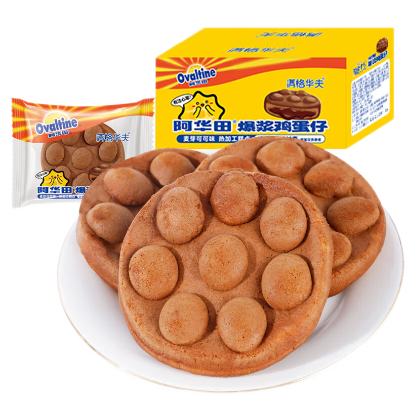 阿华田(Ovaltine)满格华夫-价格变化及口感测评|饼干蛋糕网购最低价查询