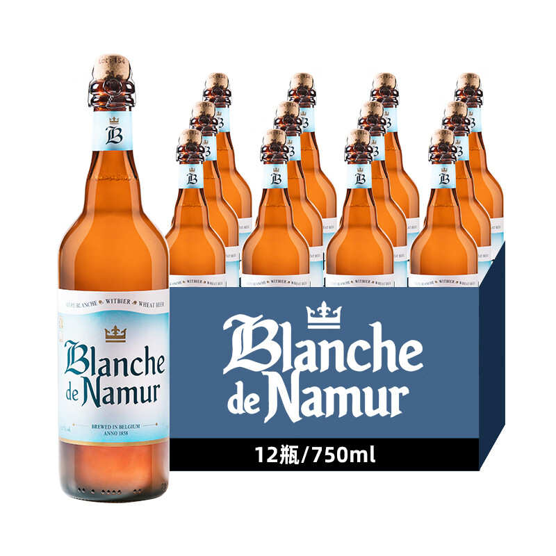 娜慕尔（Namur）比利时进口啤酒 杜巴克娜慕尔精酿啤酒小麦白啤酒整箱装 娜慕尔白啤 750mL 12瓶