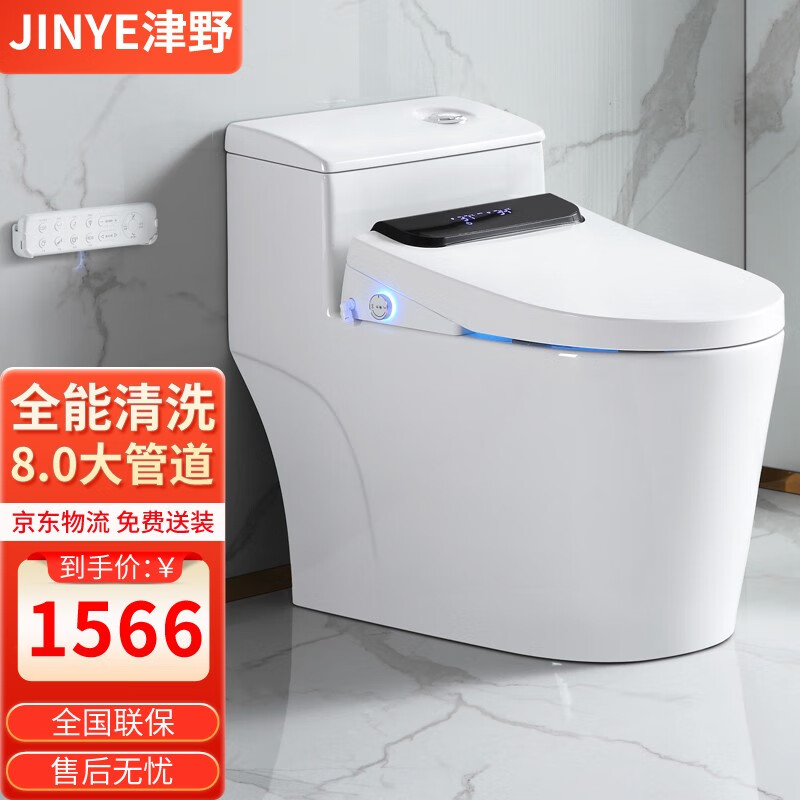 日本津野马桶家用坐便器8.