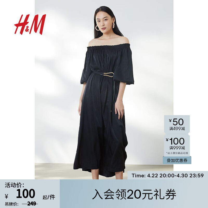 H&M女装连衣裙夏季垂感宽松袖美背露肩一字领气质长裙0990431 黑色 165/96