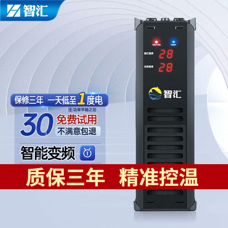 深度剖析一下智汇CW10-31-2鱼缸加热棒真实感受曝光？分享两星期感受分享