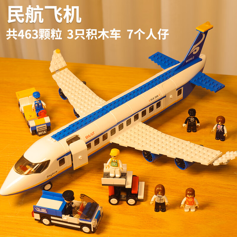 森宝积木兼容乐高飞机积木拼装玩具男孩生日兔新年礼物力6岁儿童8拼图