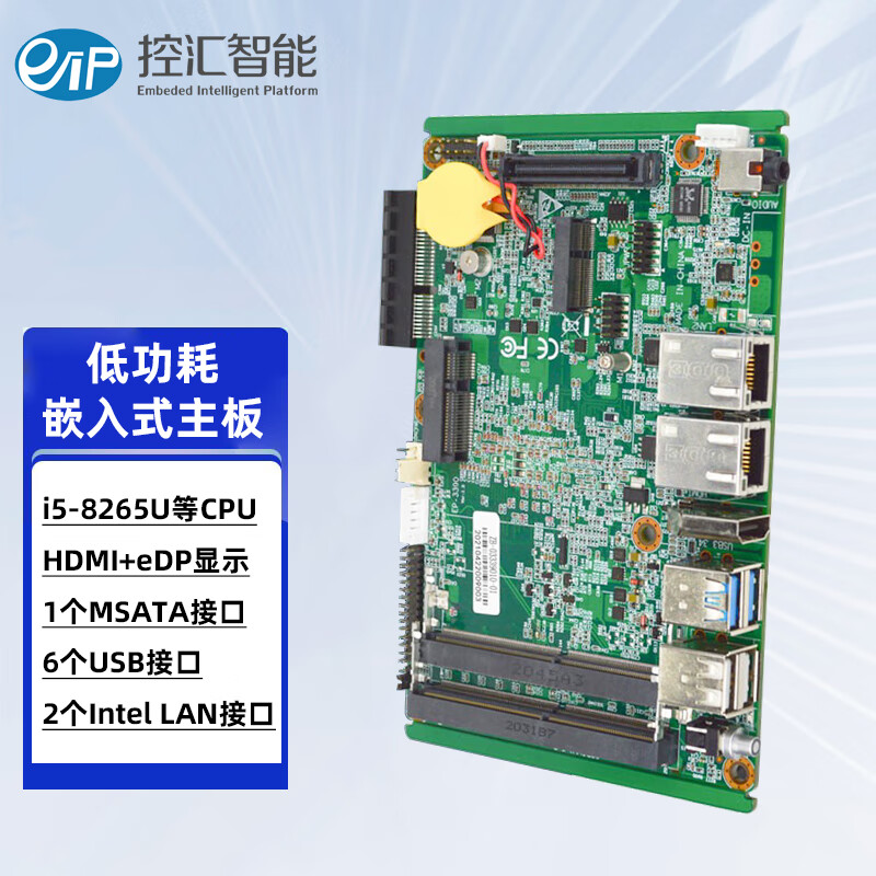eip控汇迷你ITX工控主板酷睿8代i5-8265u处理电脑自动化服务器工业主板EP3390+3390A+3390B 6网8串版