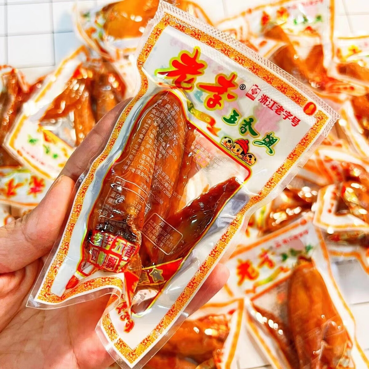 老李温州老李五香翅鸡翅膀全翅半翅双翅卤味小吃开袋即食怀旧零食特产