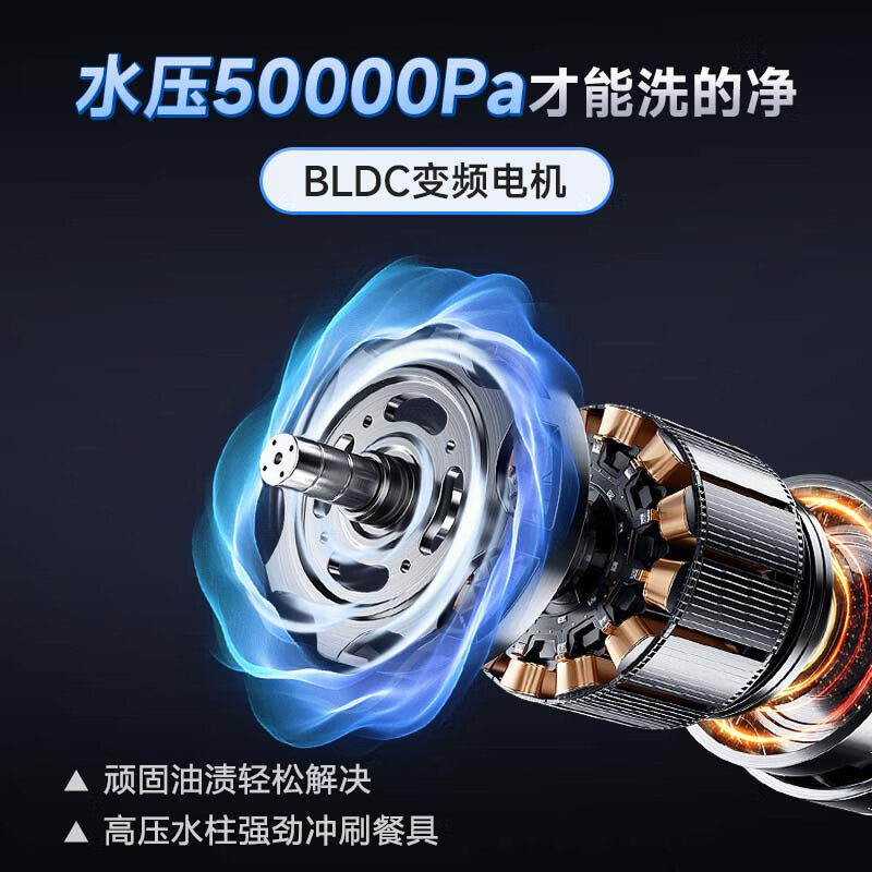老板（Robam）F80D黑洗碗机怎么样？评测：热门推荐，不容错过-图片1