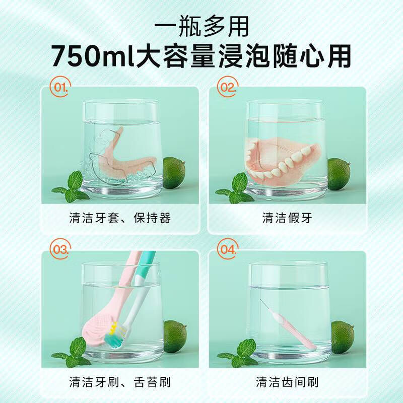 米妍（meyarn）超声波牙套假牙清洗机隐形牙套保持器清洁器正畸清洗神器家用便携 【清洁更高效】配清洁液2瓶