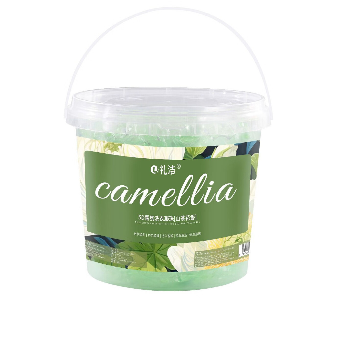 山茶花5D洗衣凝珠五合一强效去污持久留香揉顺护衣增香 70颗 山茶花洗衣凝珠-1桶装