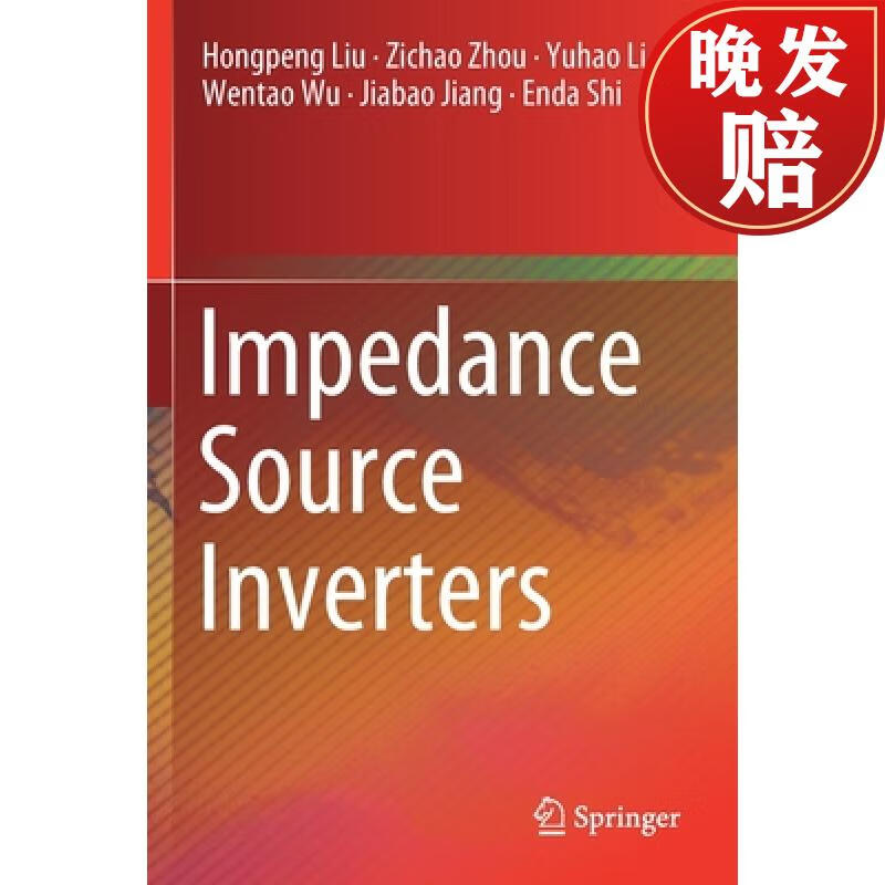 【4周达】impedance source inverters