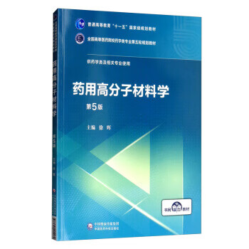中国农村调查