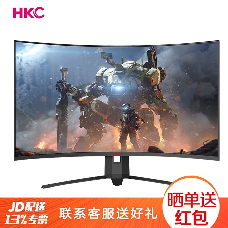 HKC/惠科 31.5英寸1500R曲面165hz电竞游戏高清升降旋显示器 CG322M