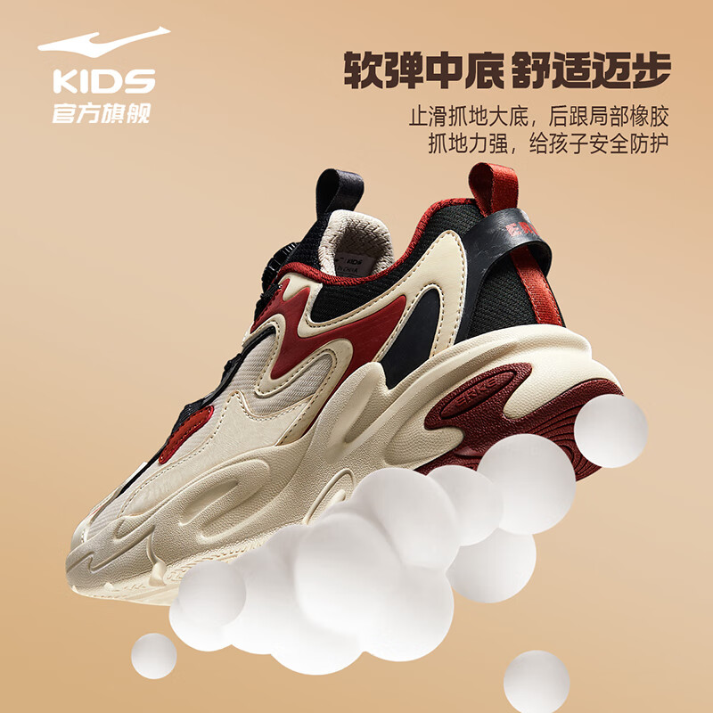 鸿星尔克（ERKE）童鞋男女童运动鞋儿童中大童旋钮扣休闲鞋暖亚麻/正黑36