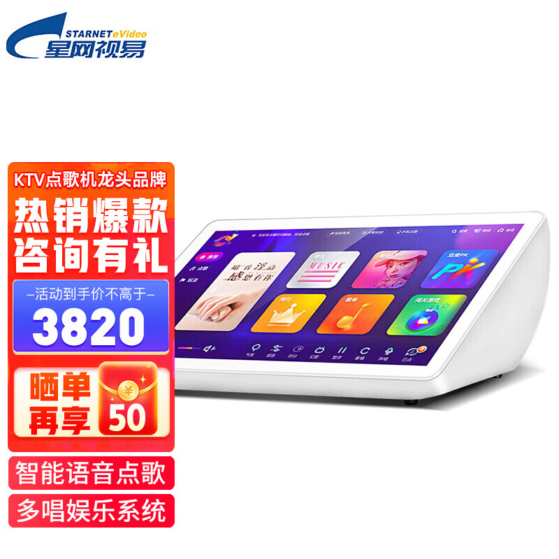 KTV音响京东史低|KTV音响价格历史