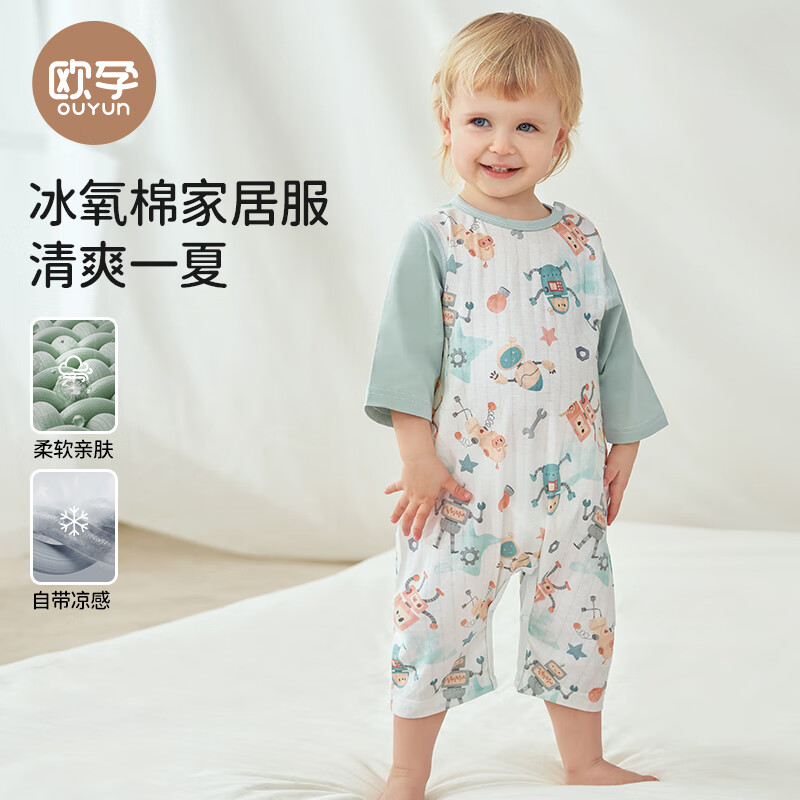 ŷ�У�OUYUN����ͯ������������Ů���ļ�����˯��͸�����Ʒ������յ��Ҿӷ� ����� 90��