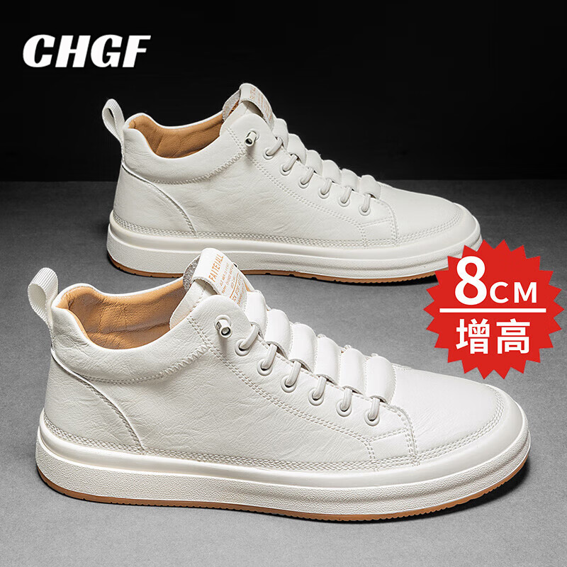 chgf品牌男鞋隐形内增高鞋男百搭中帮板鞋男春夏季透气休闲运动鞋子男